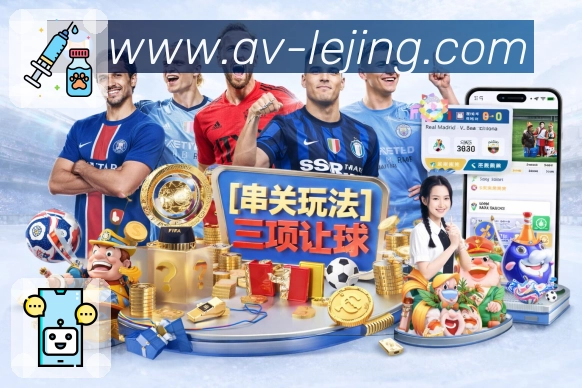 赛事聚合