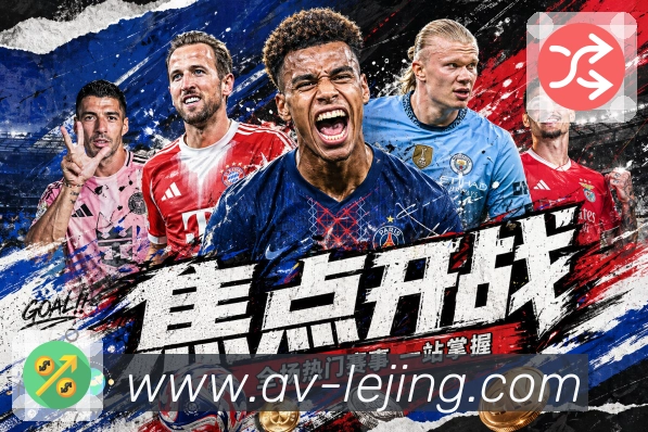 电竞入口