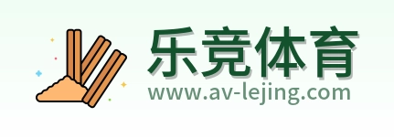 乐竞体育 Logo